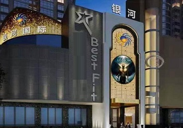 鹤壁KTV荤台花场男公关服务好-银河国际KTV花场消费点评